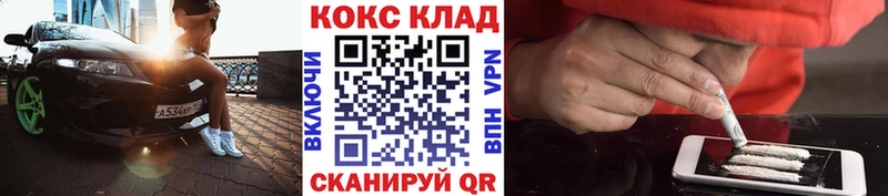 Цена Каменск-Уральский МАРИХУАНА  Меф мяу мяу  КОКАИН  Альфа ПВП  ГАШ 