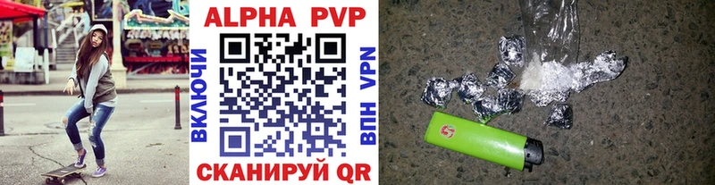 Alpha-PVP Соль  купить   Каменск-Уральский 