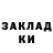 Кетамин VHQ Nastassia Kazak