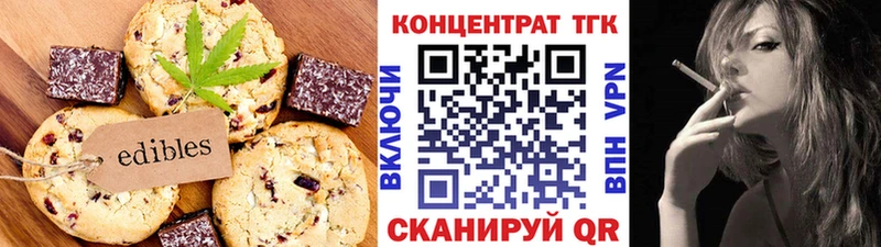 Cannafood конопля  Каменск-Уральский 