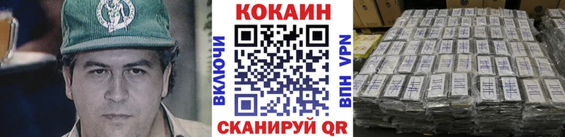 купить цена Каменск-Уральский Cocaine Перу