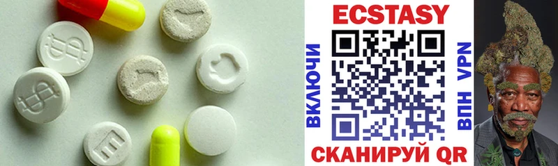 Ecstasy TESLA  как найти закладки  Каменск-Уральский 