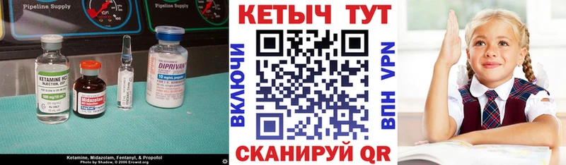 Кетамин ketamine  наркошоп  Каменск-Уральский 