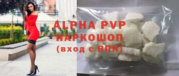 скорость Бугульма