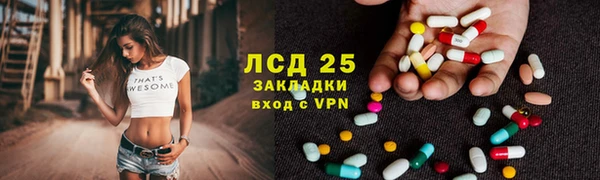 скорость Бугульма