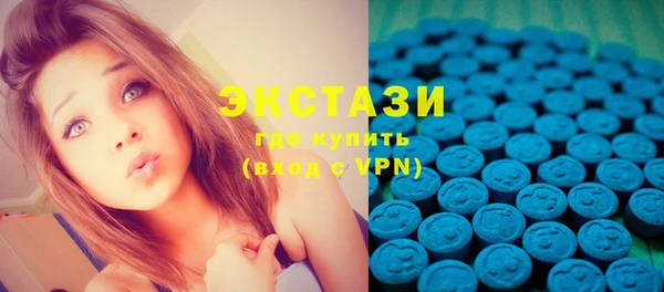 метадон Бронницы