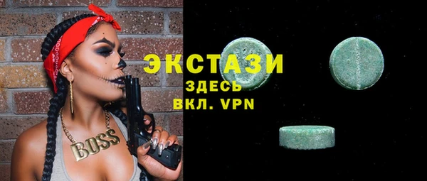 метадон Бронницы