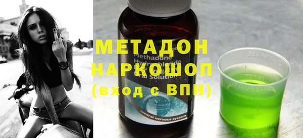 шишки Бородино