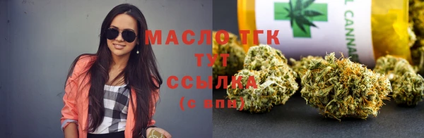 скорость Бугульма