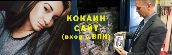 метадон Бронницы