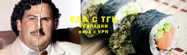 скорость Бугульма