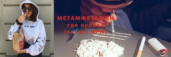 метадон Бронницы