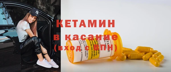 метадон Бронницы