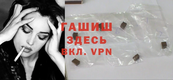 шишки Бородино