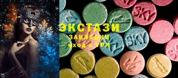 метадон Бронницы