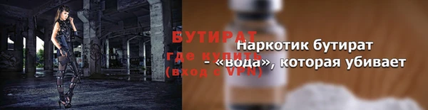 метадон Бронницы