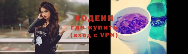 метадон Бронницы