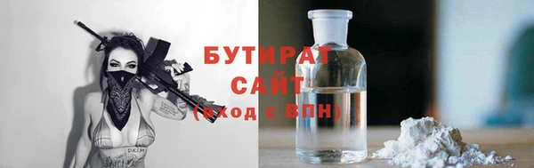 метадон Бронницы