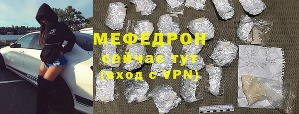 метадон Бронницы