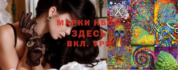 скорость Бугульма