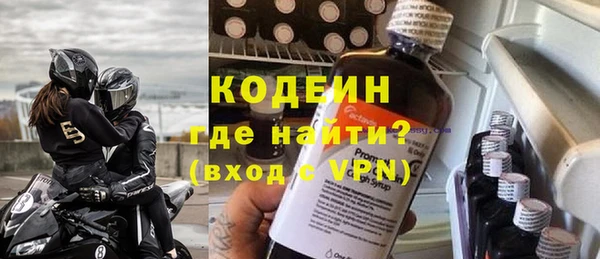 метадон Бронницы