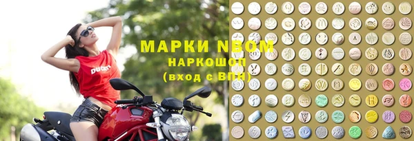 метадон Бронницы