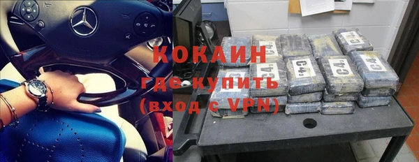 скорость Бугульма