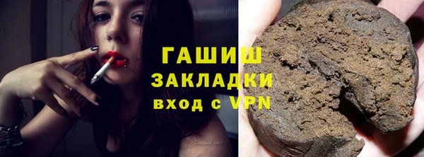 метадон Бронницы