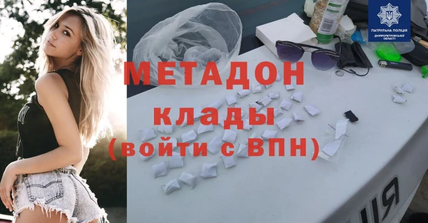скорость Бугульма