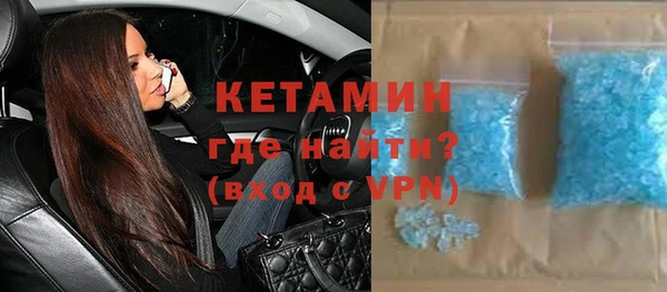 метадон Бронницы