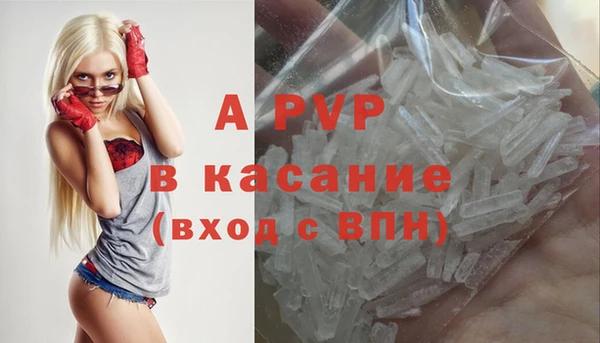 скорость Бугульма