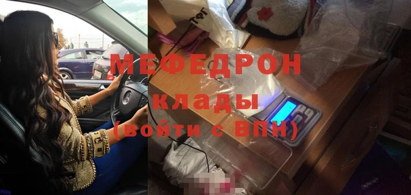 скорость Бугульма