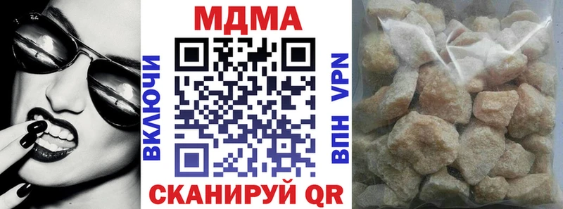 как найти закладки  Каменск-Уральский  KRAKEN зеркало  МДМА молли 