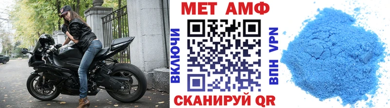 наркота  Каменск-Уральский  OMG   МЕТАМФЕТАМИН мет 