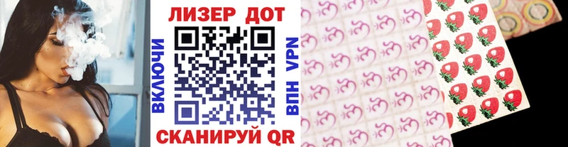 Марки 25I-NBOMe 1,8мг  магазин    Каменск-Уральский 