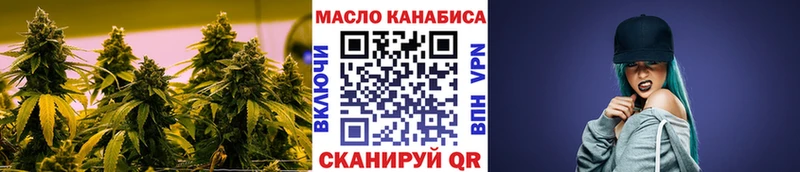 OMG ССЫЛКА Каменск-Уральский ТГК вейп с тгк