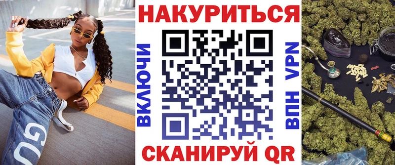 Марихуана SATIVA & INDICA  купить  цена  даркнет Telegram  Каменск-Уральский 