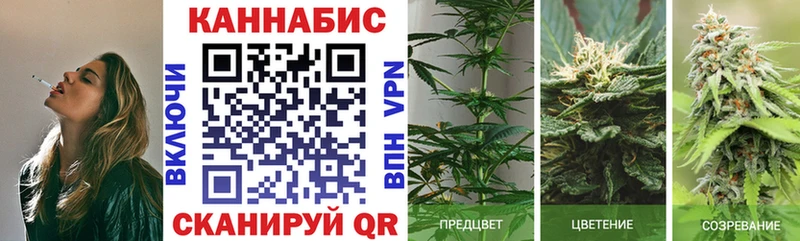 МАРИХУАНА SATIVA & INDICA Каменск-Уральский